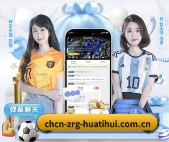实时比分与赛程查询