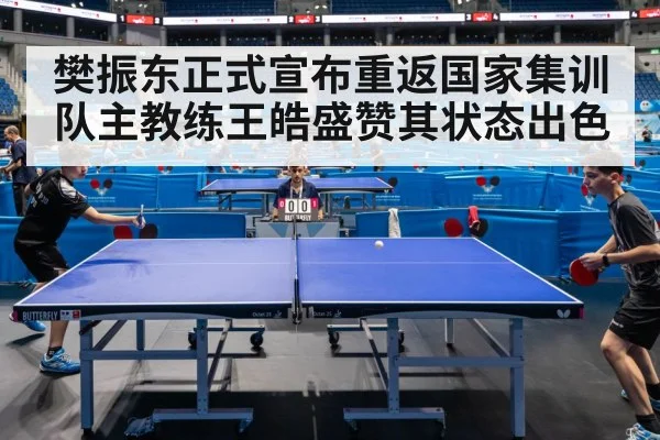 table tennis match action
